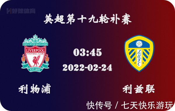 明日西甲裁判：何塞-桑切斯执法巴萨vs毕尔巴鄂竞技（西甲明日比赛：何塞-桑切斯将执法巴萨对阵毕尔巴鄂竞技）