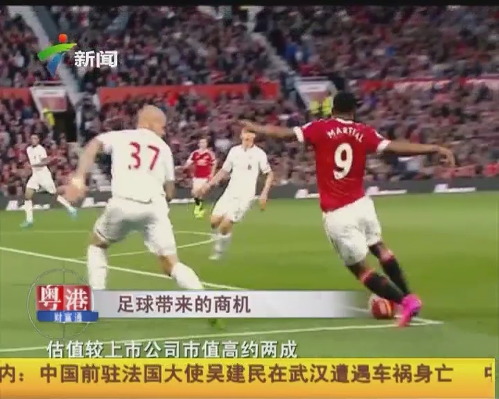 休闲排